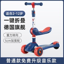 German Babido children's scooter 2-12-year-old baby pedal can ride a three-in-one children's scooter