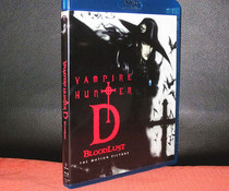 BD Blu-ray-Vampire Hunter D(Supervised by Yoshiaki Kawajiri Theater version)Japanese and English Bilingual
