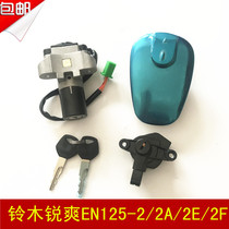 Suitable for Suzuki Ruishuang EN125-2 2A 2E 2F motorcycle electric door lock cover lock fuel tank cover full car lock key