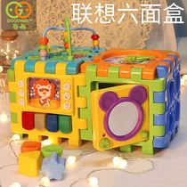 Valley Rain Six Sided Boxes Puzzle Toys Children 1-3-year-old shape Paired Building Blocks Infants Hexahedron Early Education