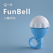 Xiaoqu childrens bicycle bell stroller accessories bicycle loud horn riding equipment cartoon cute car Bell