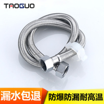 304 stainless steel braided hot and cold water inlet pipe toilet water heater 4 for home high-pressure connection hose