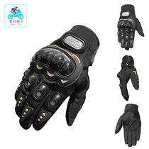 Motorcycle Riding Gloves All Season Anti-Fall Racing Drivers Sleeve Summer Breathable Locomotive Rider Non-slip Gloves Male