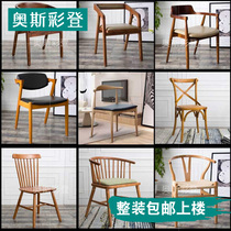 Solid wood office chair backrest seat wooden computer seat work chair conference chair office creative chair stool