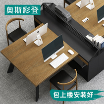 Office desk and chair combination Staff desk workstation screen Staff double office deck 4-person partition work desk