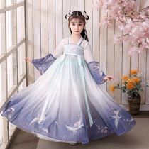 Han Fu Girl Spring Autumn Super Fairy Baby Girl skirt Children China Wind Tang Dress Ocean Qi Little Girl Ancient Dress Dress dress