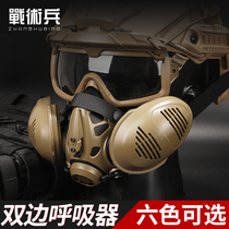 Tactical soldier camouflage respirator gas mask non-functional military fan personality wind-proof sand half-face cs face mask