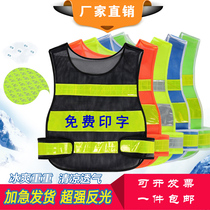 Traffic Advice Officer Clothing Reflective Vest Driving School Cadets Standing Guard Civilization Volunteer Waistcoat Hat Flag Customizable