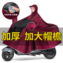 Rainforsuit electric motorcycle battery car 2023 new thicker single double male and female long full body storm cloak