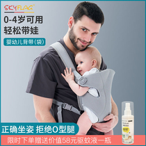 skyflag baby strap baby out easy front and rear dual-purpose hugging baby artifact front hold multifunctional waist stool