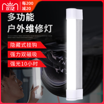 Super bright LED auto repair work light charging maintenance strong light industrial outdoor lighting outdoor strong magnetic flashlight