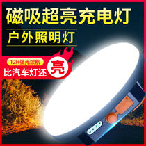 Super bright portable camping light tent light outdoor lighting rechargeable LED bulb hanging light emergency magnet camping