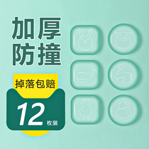 Cartoon transparent door handle silicone anti-collision anti-collision anti-collision door block