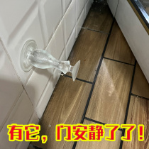Door stopper silicone anti-collision stickers free punching creative entry door safety door card ground touch mute door plug door blocking artifact