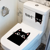  Creative toilet stickers decorative cartoon cute paste stickers toilet toilet waterproof toilet cover stickers can be removed