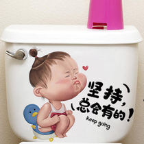 Stickler toilet sticker toilet toilet waterproof self-adhesive decorative bathroom Renovated Wall Paper Full Sticker Creative Bathroom