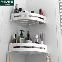 Bathroom rack-free wall-mounted storage bathroom bath toilet wall tripod bathroom toilet