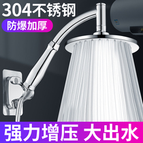 Supercharged shower head large shower head spray bath shower head single head water heater flower Sun head pressurized bath set