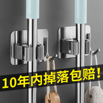 Mop adhesive hook mop clip wall hanging non-hole fixing frame bathroom strong glue clip storage artifact