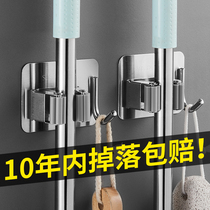 Mop hanger mop clip wall-mounted free-punch fixed frame bathroom toilet powerful viscose clip containing deviner