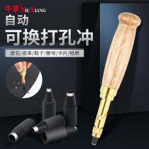 Household high carbon steel leather leather goods punching machine punch belt punching round special punching machine