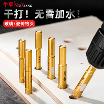 Tile drill 6mm all-ceramic glass drilling hand electric drill vitrified brick marble dry drilling special hole opener set