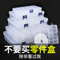 Multi-grid parts box transparent plastic electronic components screw storage box small box grid tool kit accessories box