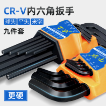 Niuxiang six-angle wrench set universal screwdriver Single plum six-square edge 6-angle metric wrench tool