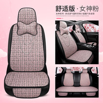 Old New Chery Little Ant EQ1 Car cushion Cartoon Three sets 2022 2022 21 Linen fabric Seasons Seat Cushion