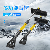 Car three-in-one snow removal forklift Truck snow brush Snow scraper snow shovel Glass defrost winter de-icing tool