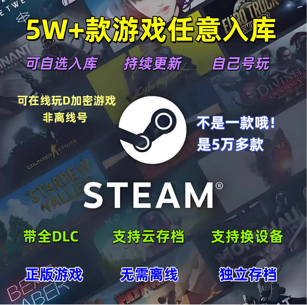 这游戏价格才3块？0000真的值得入！_steam游戏_淘宝游戏网