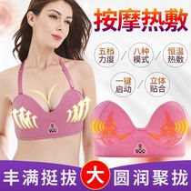 Electric breast enhancement artifact massage device breast hyperplasia breast care home chest chest increase more and more use
