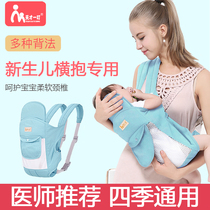 Save effort to hold the baby Back baby artifact Summer baby strap horizontal hold type front and rear dual-use baby out of the easy and multi-functional