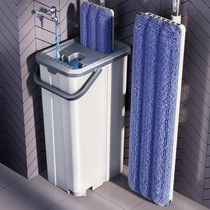 Mop household one tow net 2021 New mop artifact mop cloth lazy 2020 tablet no hand wash automatic water absorption