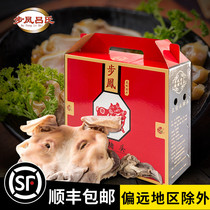 Bufeng Lus Yancheng salty pig head meat ear mouth strip whole pig face dry bacon New Year goods farm specialty