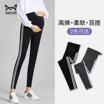 Cat man pregnant women leggings spring and autumn thin casual wear autumn and winter womens trousers womens belly pregnant womens autumn clothes