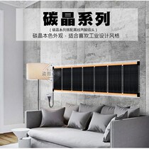 Korean carbon crystal household special high temperature electric heating film carbon fiber wall wall heating painting heat dissipation graphene electric heating plate