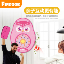 Doule children's song children's darts sticky ball sticky ball outdoor throwing parent-child educational target plate toy ejection ball