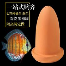 Colorful angelfish breeding barrel spawning tank Swallow fish incubator Angelfish spawning barrel Pottery pot Purple sand isolation net cover