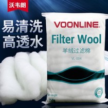 jbl fish tank filter cotton high density purification thickening filter material aquarium high permeability biochemical Cashmere White Cotton