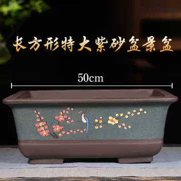 紫砂马槽长方盆-紫砂马槽长方盆促销价格、紫砂马槽长方盆品牌- 淘宝