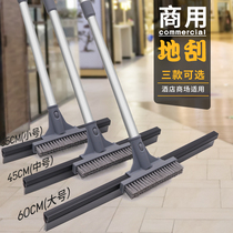 Ground scraper floor wiper commercial large sweep water Hotel silicone scraper household bathroom floor scraper artifact