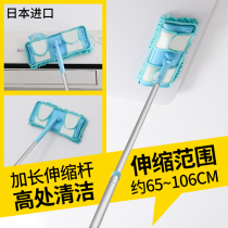 Japanese small mop dust removal mini Wall sweeping home light telescopic wipe ceiling cleaning artifact lazy man a drag net