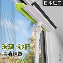 Japanese cleaning screen window net artifact free disassembly and washing household cleaning glass cleaner Window wiper cleaning sand window brush
