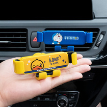Genuine authorized car mobile phone holder Car navigation bracket B duck Little yellow duck robot cat Tinkerbell cat cute