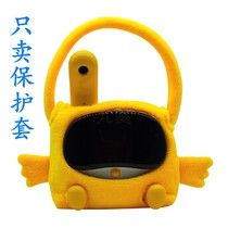 Second generation Luca lukababy picture book reading robot protective cover intelligent children learning story machine anti-drop bag