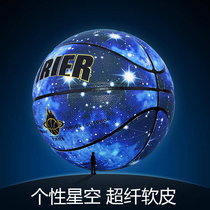 Official website Li Ning VIP personality starry sky limited edition basketball cement wear-resistant outdoor adult youth game 7