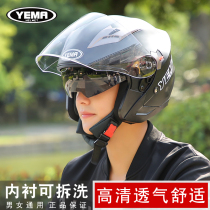 Wild Horse Ramp Up Code Battery Electric Car Helmet Special male and female winter half armor Four Seasons universal anti-fog safety helmet