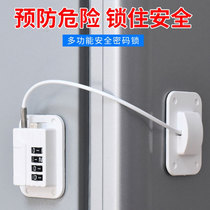 Child safety drawer lock Punch-free cabinet lock Cabinet door lock Refrigerator lock Safety lock Baby anti-theft
