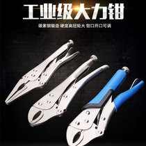 Manual multifunctional strong pliers clamp wrench pressure sealing pliers tool embedded large diameter c Type 10 inch 6 tiles